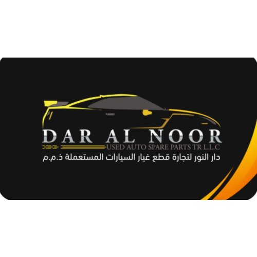 دار النور DAR AL NOOR USED SPARE PARTS BRANCH 2