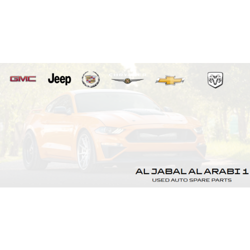 AL JABAL AL ARABI 1 USED AUTO SPARE PARTS