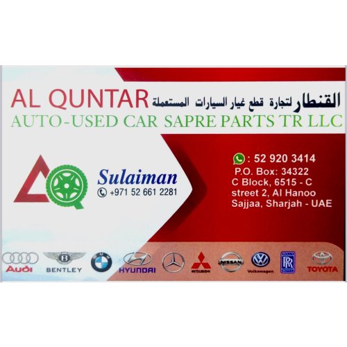 القنطار ALQUNTAR AUTO USED CAR SPARE PART