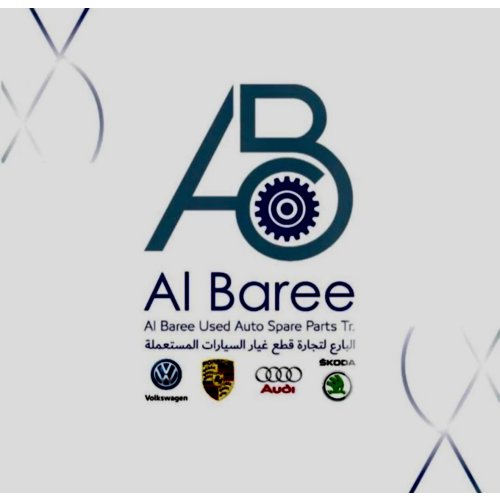 البارع AlBaree used auto spare parts