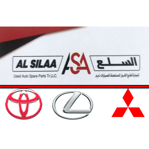 السلع ALSILAA USED AUTO SPARE PARTS