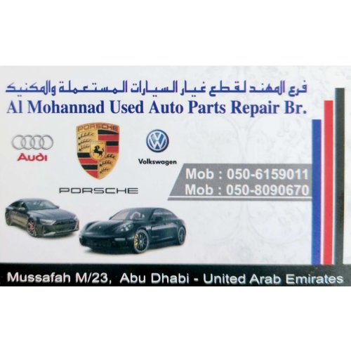 AL MOHANNAD USED SPARE PARTS