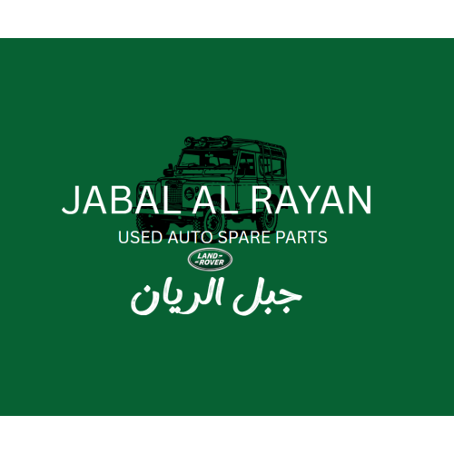 جبل الريان JABAL ALRAYAN USED AUTO SPARE PARTS