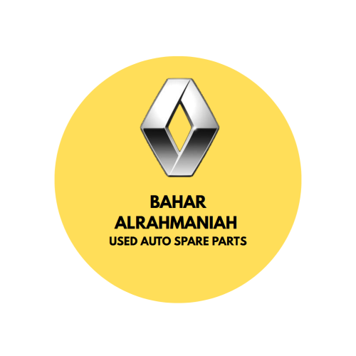 بحر الرحمانية BAHAR ALRAHMANIAH USED AUTO SPARE PARTS