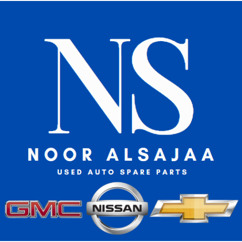 نور الصجعة NOOR ALSAJAA USED AUTO SPARE PARTS