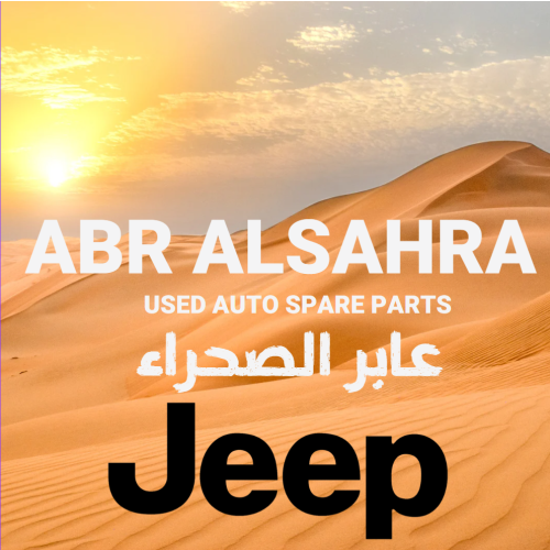 ABR AL SAHRA USED AUTO SPARE PARTS