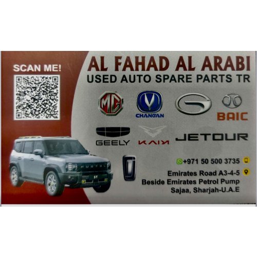 Al FAHAD AL ARABI USED AUTO SPARE PARTS