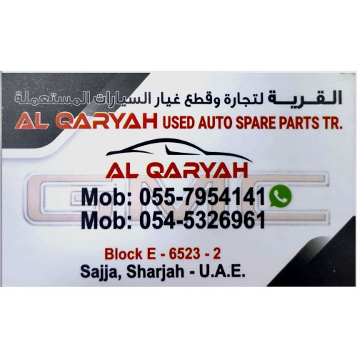 AL QARYAH USED AUTO SPARE PARTS