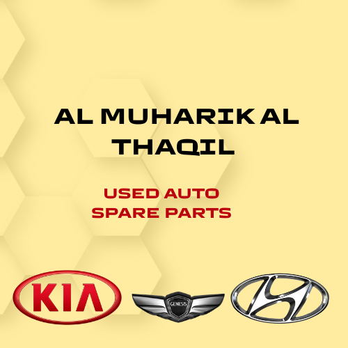 AL MUHARIK AL THAQIL USED SPARE PARTS