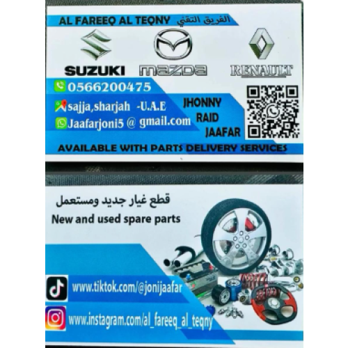 AL FAREEQ AL TEQANY الفريق التقني لتجارة السيارات المستعملة