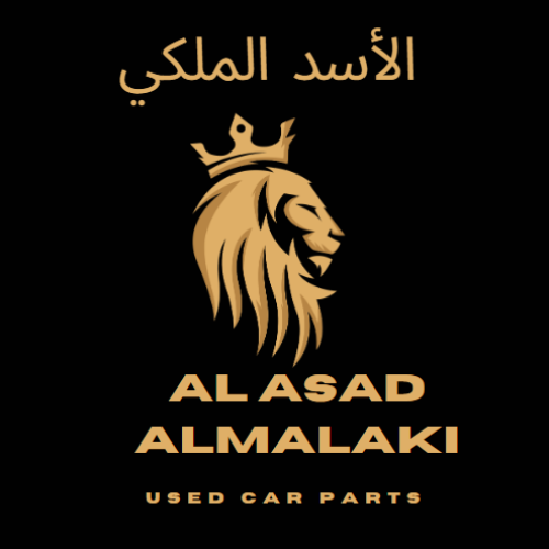 AL ASAD AL MALAKI