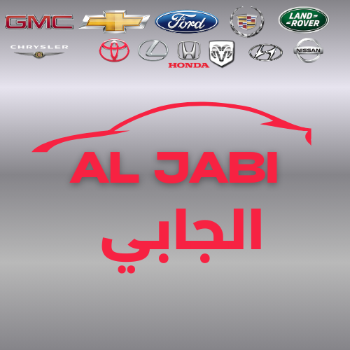 AL JABI الجابي