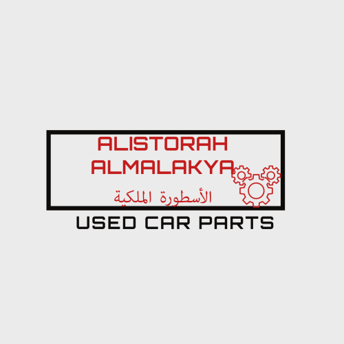 Al istorah Almalakya