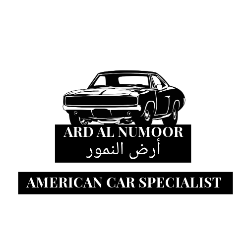 ارض النمور Ard AlNumoor