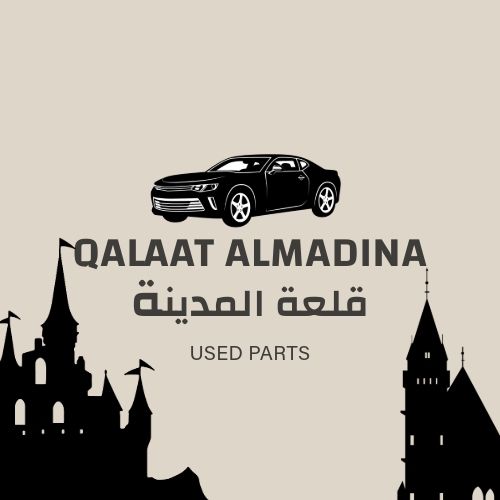 قلعة المدينة QAlAAT AL MADINA