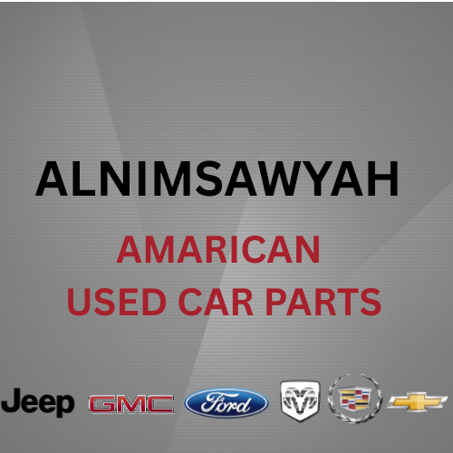AL NIMSAWYAH AMERICAN CAR PARTS SPCIALIST النمساوية