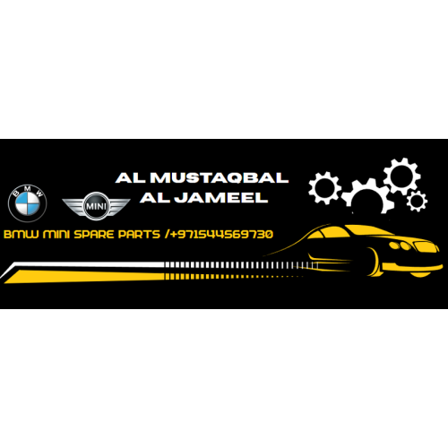 Al mustaqbal al jameel