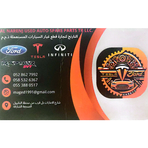 Al narenj used auto spare part