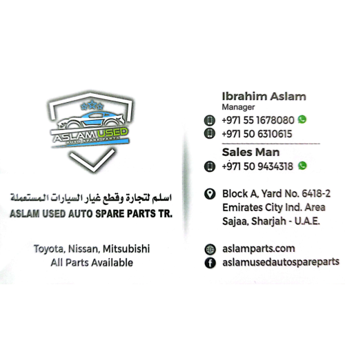 اسلام Aslam Used Auto Spare Parts